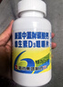新盖中盖钙片110片 男女士青年成人中老年补钙 维生素d3碳酸钙 实拍图