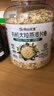 阴山优麦有机大颗粒裸燕麦片1500g 高蛋白膳食纤维 即食零添加糖 营养早餐 实拍图