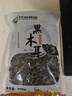 双塔黑木耳250g 东北特产干木耳小碗耳肉厚凉拌火锅食材南北干货 实拍图