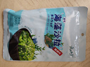 云山半调味裙带菜海藻沙拉海草丝200g*3袋装 日式海藻丝即食下饭菜凉拌 实拍图