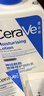 适乐肤（CeraVe）C乳473ml（男士女士生日礼物保湿补水乳液身体乳面霜随机发货） 实拍图