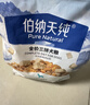 伯纳天纯鸡肉冻干牛肉粒三拼全价狗粮2kg/4斤 实拍图