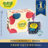 怡颗莓Driscoll's 云南蓝莓14mm+ 12盒装 约125g/盒 新鲜水果礼盒 实拍图