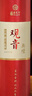 福澤天下福泽天下 观音香无烟檀香供奉香供佛香家用拜佛线香贡香竹签香800克 实拍图