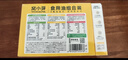 窝小芽有机核桃油组合装150ml 食用油初榨 享婴幼儿宝宝辅食油儿童食谱 实拍图