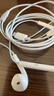 【准新品】Apple/苹果 闪电/Lightning接口有线耳机 苹果耳机有线耳机原装耳机 适用闪电接口的手机平板 实拍图