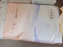 十月结晶一次性孕产妇产后护理垫产妇褥一次性床单8片*2包（60*90cm） 实拍图
