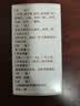 [乐家老铺] 南京同仁堂 舒肝理气丸60g 科学保肝护肝 实拍图