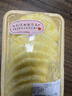 一号农场意式风情沙拉150g*2开袋即食蔬菜沙拉代餐蔬菜包轻食健身源头直发 实拍图