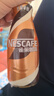 雀巢（Nestle）即饮咖啡 丝滑拿铁口味 咖啡饮料 268ml*15瓶 实拍图