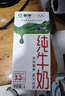 蒙牛全脂纯牛奶1L*6盒 家庭早餐老人儿童奶健身 送礼盒装 实拍图