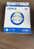 欧普照明（OPPLE）LED筒灯嵌入式孔灯吊顶灯超薄客厅漆白全铝 5瓦暖白开孔7-8.5cm 实拍图