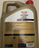 嘉实多（Castrol）极护智E版 全合成机油 润滑油 5W-40 SP A3/B4 1L 汽车保养 实拍图