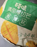 百草味芒果干408g 独立包装蜜饯果干水果干果脯休闲零食办公室零食烘焙 实拍图