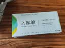 西玛（SIMAA）RK132三联入库单 54K 175×83mm 20组10本装 优选时尚版 无碳复写销售入库进货单据 实拍图
