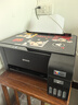 爱普生（EPSON）墨仓式 L3255彩色打印机 微信打印/无线连接  家用打印优选 AI学习打印机（打印、复印、扫描） 实拍图