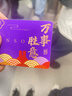 元祖（GANSO）【全国通用】礼品卡 蛋糕礼品卡券 提货兑换单 元祖 100型礼卡 实拍图