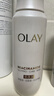 玉兰油（OLAY）全新水光小白瓶75ml美白精华液抗糖提亮护肤品生日礼物送女生 实拍图
