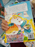 如果西游是一群喵2【京东专属特典版】 西游喵 西游记 赠胶片明信片 如果西游是一群喵 即将出版 肥志 历史科普漫画 肥志新作历史科普百科漫画书 假如历史是一群喵 小学生儿童漫画趣味中国史绘本动漫 实拍图