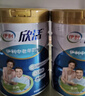 伊利欣活 中老年奶粉 礼盒 送长辈 营养富硒高钙高蛋白益生菌 800g*2 实拍图