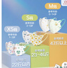 稳健棉里层儿童口罩3-6岁独立装一只一袋20只亲肤透气防尘防花粉过敏 实拍图