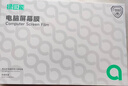 绿巨能（llano）电脑防蓝光保护屏笔记本防蓝光膜屏幕保护贴膜显示器抗反光保护膜华硕等通用14英寸(16:9) 实拍图