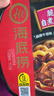 海底捞自热火锅 方便速食出游免煮脆爽牛肚火锅435g 实拍图