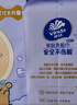 维达（Vinda）洗脸巾线条小狗联名360抽（180抽*2提）悬挂一次性毛巾整箱 实拍图