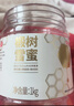京东京造椴树蜜1000g长白山产天然蜂蜜营养品早餐牛奶冲饮伴侣 实拍图