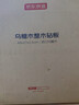京东京造 菜板 砧案板切菜家用双面实木抗菌 【乌檀整木】40*27*2.5cm 实拍图