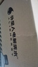 外星人电解质水0糖0卡饮料 600mL*20 荔枝海盐*6+白桃*6+青柠*8 整箱装 实拍图