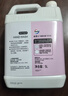 威露士健康抑菌洗手液补充装5L 泡沫丰富杀菌99.9%家庭酒店餐厅10斤大桶 实拍图