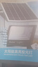 博朗尔太阳能户外照明灯庭院灯新农村家用路灯大功率超亮LED防水投光灯 实拍图