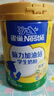 雀巢（Nestle）脑力加油站学生奶粉 高钙900g罐装青少年奶粉6-15岁 实拍图
