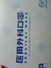 袋鼠医生一次性医用外科儿童口罩6-12岁灭菌级50只独立装夏季薄款透气防尘 实拍图