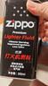ZIPPO之宝配件耗材 巨无霸套餐 打火机油 大油*2+小油*2+火石*4+棉线*2 实拍图