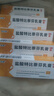 盐酸特比萘芬乳膏5g/盒 体癣股癣手足藓药脚气止痒脱皮烂脚丫真菌感染止痒脚气药乳膏去脚臭角化型干裂 5支装 实拍图