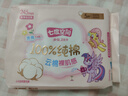 七度空间少女超薄100%纯棉透气卫生巾日夜用姨妈巾组合48片【新国标认证】 实拍图