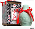 女兒红青瓷六年 半甜型 绍兴黄酒 花雕酒2.55L 单坛装  热卖礼盒 实拍图