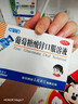 三精复方葡萄糖酸钙口服溶液10ml*12支*3盒+葡萄糖酸锌口服溶液10ml*12支*3盒儿童青少年液体钙锌补锌长高 实拍图