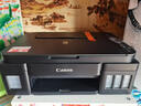 佳能（Canon）G3810大容量可加墨彩色多功能无线一体机（打印/复印/扫描/作业打印/微信远程WiFi 学生/家用） 实拍图