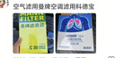 科德宝空调滤清器芯蓝肺BL385适用皓影冠道飞度缤智XRV思域CRV雅阁11代 实拍图