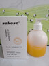 sakose凡士林VC胶原蛋白护手啫喱300g四季保湿滋润抗皱紧致防干裂护手霜 实拍图