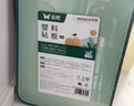 双枪（Suncha）抗菌防霉切菜板水果辅食板家用双面案板粘板塑料砧板36*26*1 实拍图
