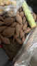 紫罗兰红薯沙地现挖紫薯宝宝辅食紫芋头山芋苕粗粮新鲜包邮 紫罗兰紫薯9斤中大果 含箱 实拍图