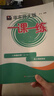 2025秋一课一练 八年级化学（全一册） 实拍图