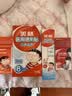 【美林省心大宝箱】美林布洛芬混悬液120ml+乙酰氨基酚口服混悬液120ml+儿童退热贴+海盐水鼻腔护理喷雾 实拍图