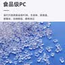 拜杰水桶手提式纯净水桶户外塑料茶水桶饮水桶矿泉水大桶储水桶大容量 19L 【加厚PC全新料】+1个备用盖 实拍图
