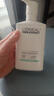 欧莱雅男士专用氨基酸温和控油洁面乳185ml去角质洗面奶护肤品 实拍图