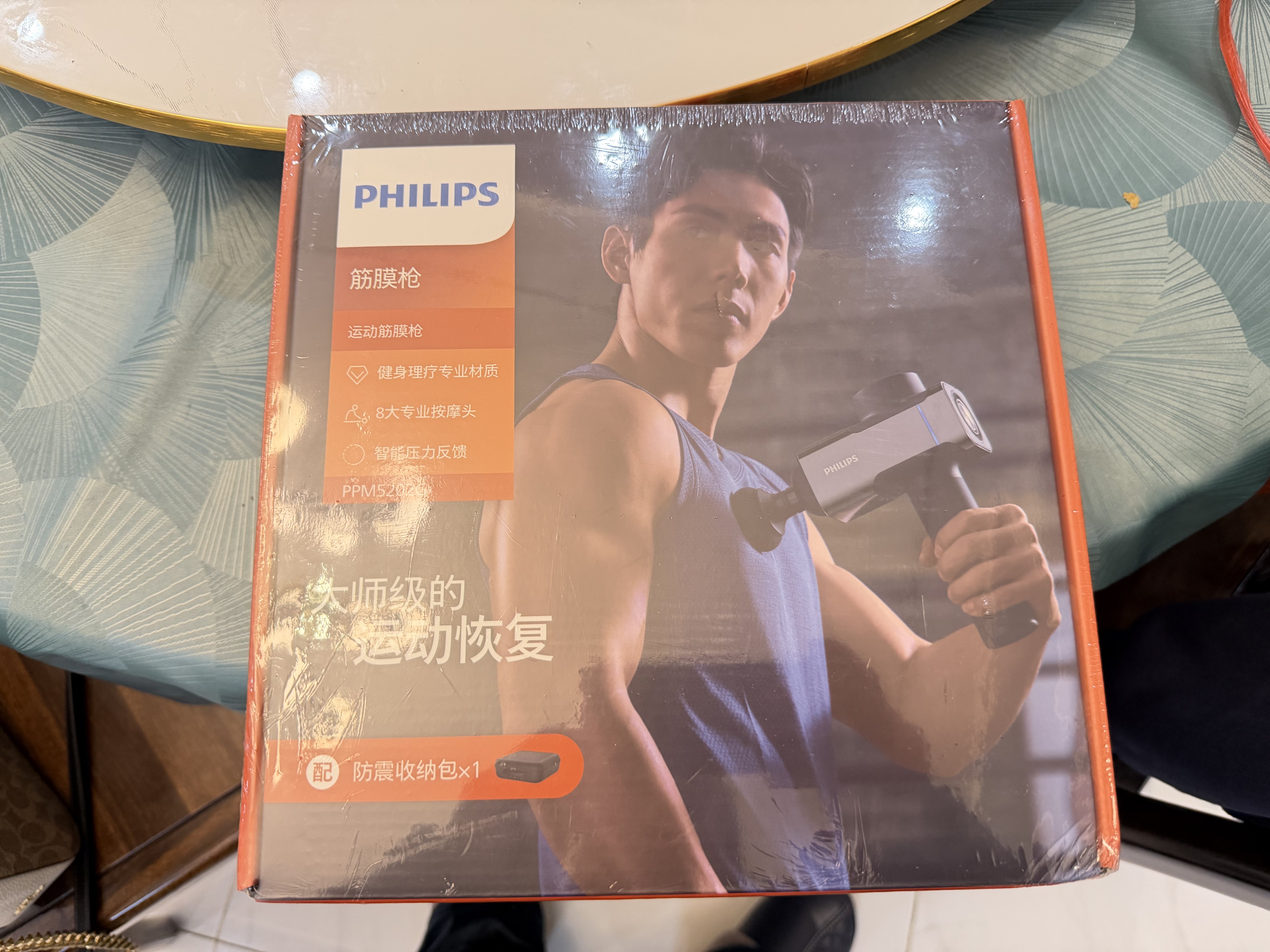 飞利浦大金刚筋膜枪5202G按摩器肩颈腰背全身肌肉解压放松专业健身电动按摩枪送男女友节日生日礼物 实拍图
